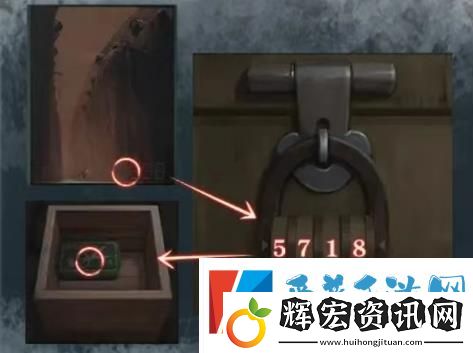 如月車站第四章怎么過(guò)