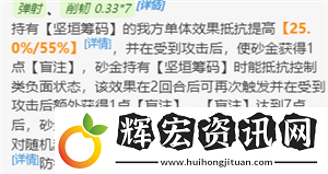 崩壞星穹鐵道砂金值得抽嗎
