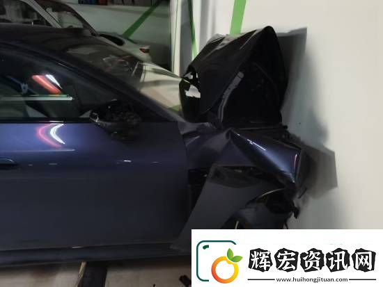 小米SU7撞穿車庫(kù)墻壁