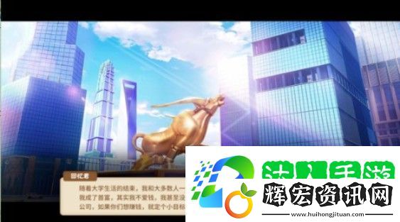 中國式家長首富攻略：首富養(yǎng)成技巧推薦[多圖]圖片1