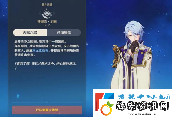 原神神里綾人值得培養(yǎng)嗎