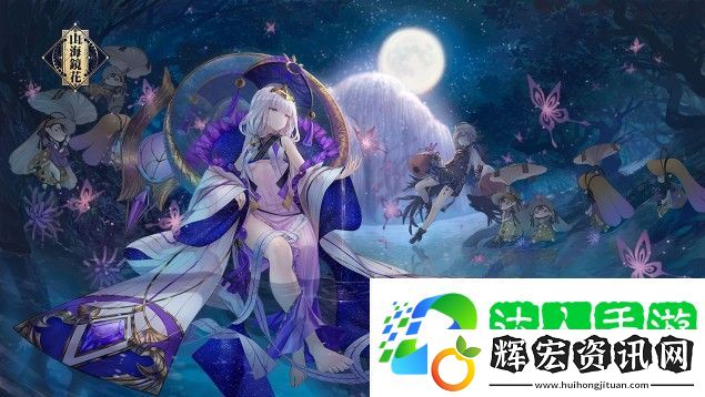 山海鏡花大荒戰(zhàn)圖凝神篇攻略：大荒戰(zhàn)圖凝神篇打法解析[多圖]圖片1