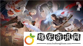 刺客信條奧德賽馬怎么控制與騎馬技巧全解析