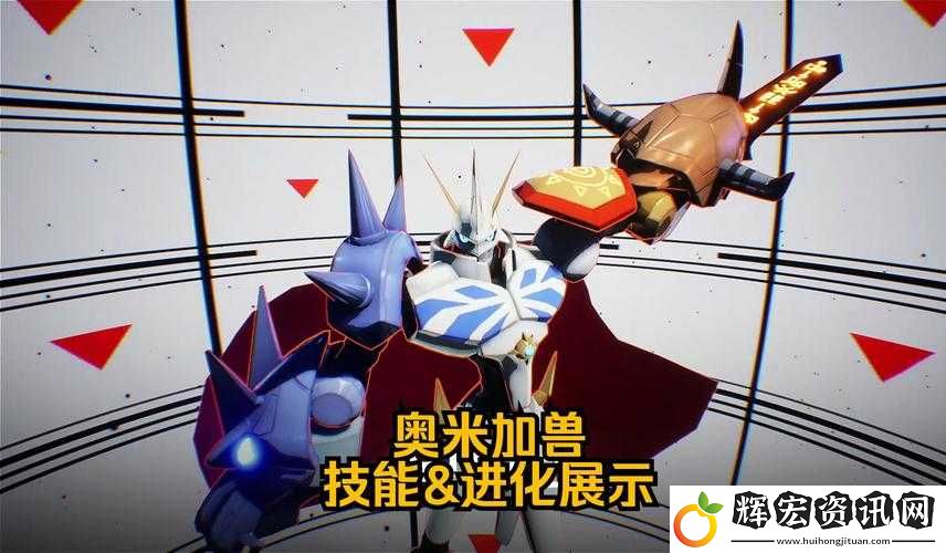 全民亂斗卡牌手游天天數(shù)碼獸15號大事件