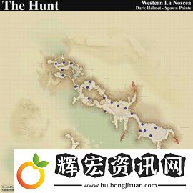 ff14狩獵怪刷新點在哪，ff14拉諾西亞地區(qū)狩獵B怪刷新點一覽