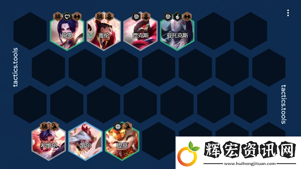 金鏟鏟之戰(zhàn)s11墨之影卡莎陣容怎么搭配