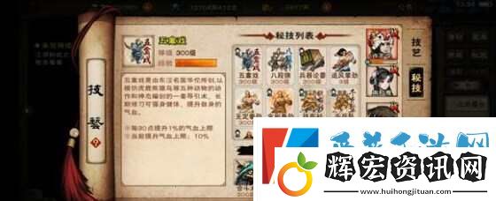 煙雨江湖100級陰陽王怎么打