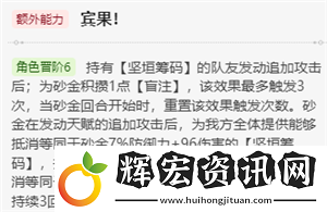 崩壞星穹鐵道砂金值得抽嗎
