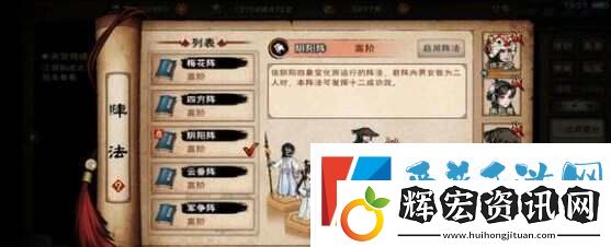 煙雨江湖100級陰陽王怎么打