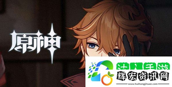 原神2.3原石獲取數(shù)量統(tǒng)計(jì)匯總