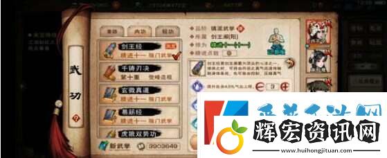 煙雨江湖100級陰陽王怎么打