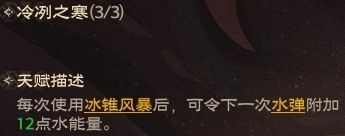 塔瑞斯世界法師輸出手法一鍵宏攻略
