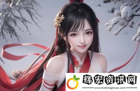 新婚之際