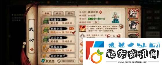 煙雨江湖100級陰陽王怎么打