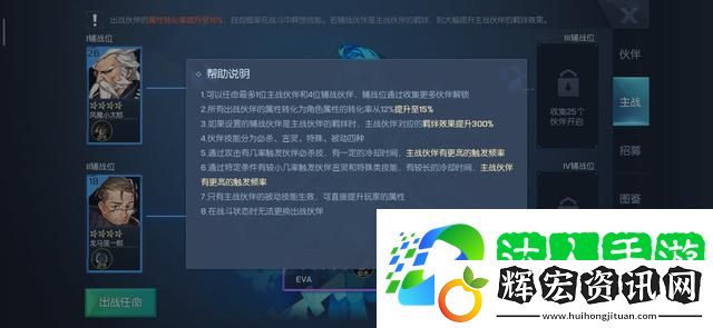 龍族幻想伙伴有什么用？可提升戰(zhàn)力了解信息好處多多