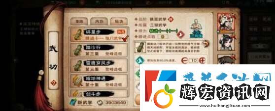 煙雨江湖100級陰陽王怎么打