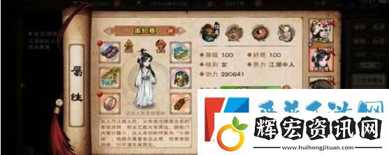 煙雨江湖100級陰陽王怎么打