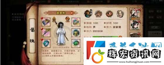 煙雨江湖100級陰陽王怎么打