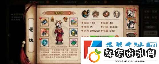 煙雨江湖100級陰陽王怎么打