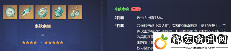 原神神里綾人值得培養(yǎng)嗎