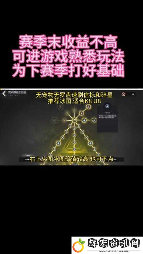 火炬之光移動版
