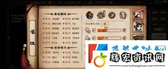 煙雨江湖100級陰陽王怎么打