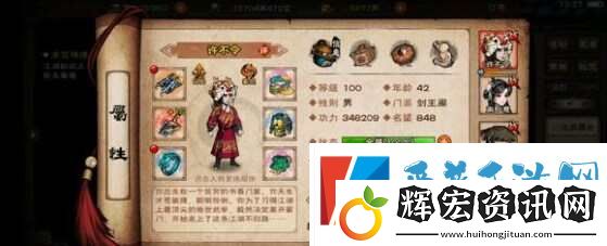 煙雨江湖100級陰陽王怎么打