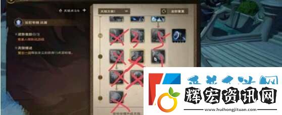 塔瑞斯世界戰(zhàn)士天賦怎么加