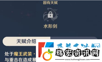 原神達(dá)達(dá)利亞值得培養(yǎng)嗎