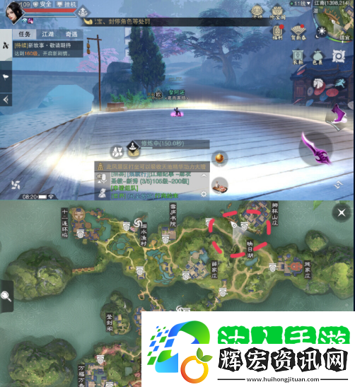 楚留香手游2月20日坐觀萬象打坐位置一覽 2月20日坐觀萬象打坐位置有哪些？[多圖]圖片1