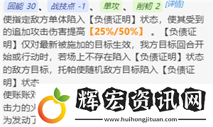 崩壞星穹鐵道托帕值得抽取嗎