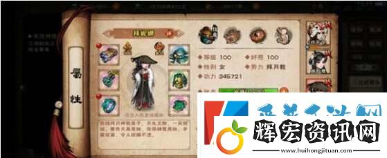 煙雨江湖100級陰陽王怎么打