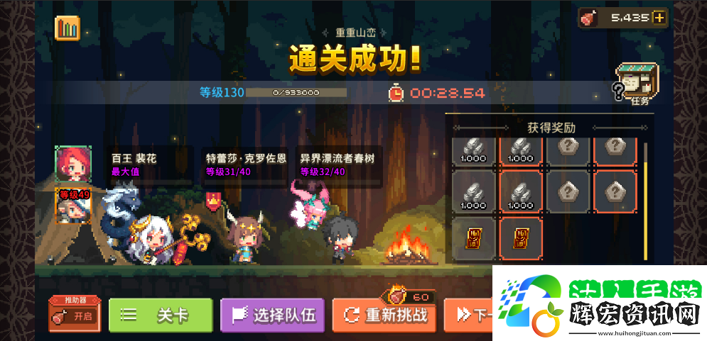 克魯賽德戰(zhàn)記百王裴花武器怎么洗 裴花武器屬性推薦
