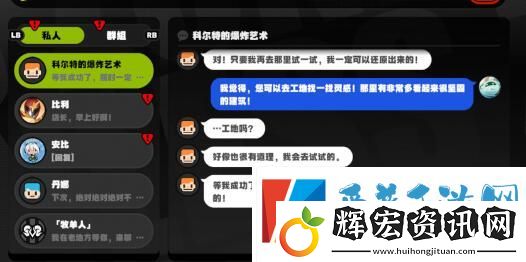絕區(qū)零以骸引路人任務(wù)怎么完成