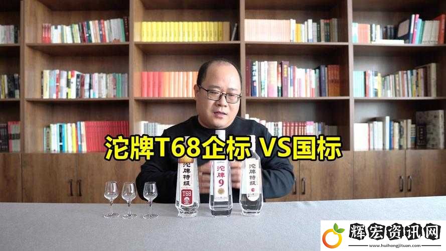 國產(chǎn)特級究竟是什么
