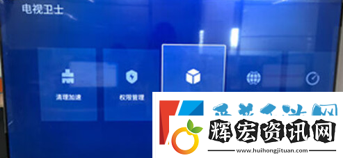 雷鳥電視怎么安裝第三方軟件