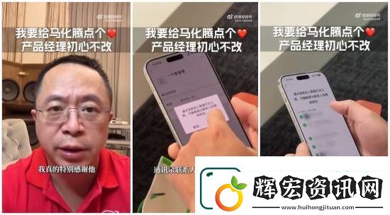 微信查刪單向好友功能上線