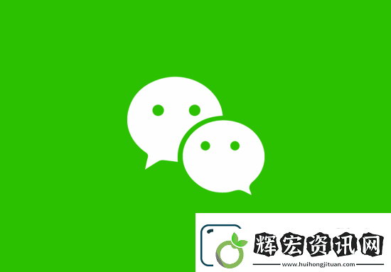 微信查刪單向好友功能上線