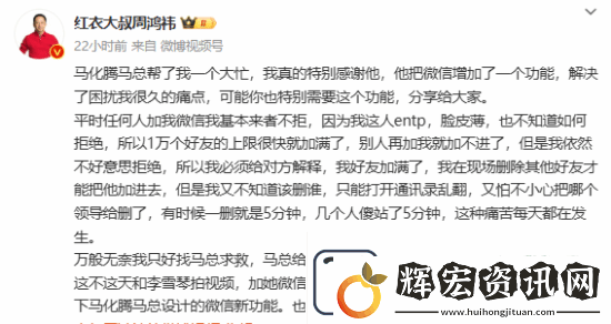 微信查刪單向好友功能上線