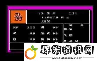 格斗精神永不滅