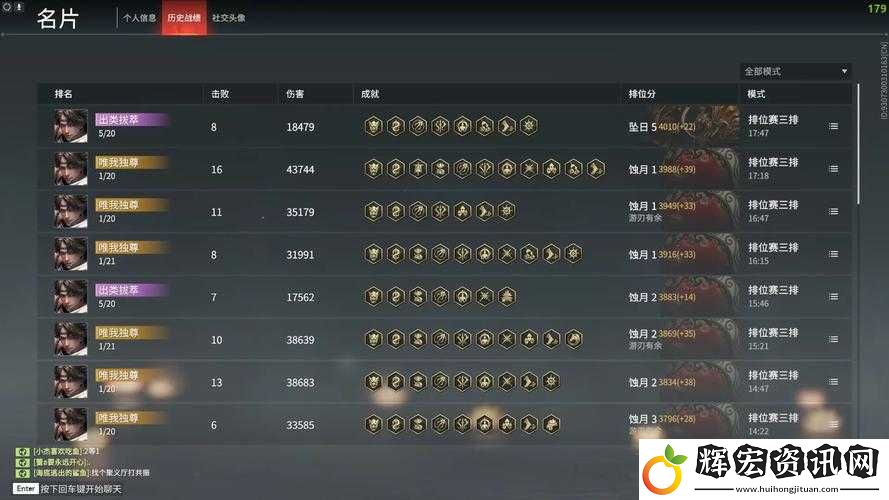 如何巧妙運(yùn)用我的文明中的隕星雨