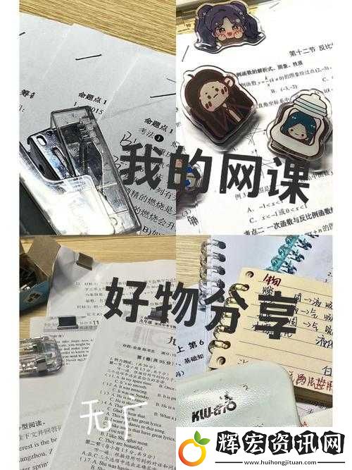 乾坤精物究竟藏于何方