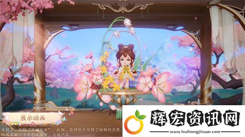 王者榮耀花朝如約皮膚語音匯總