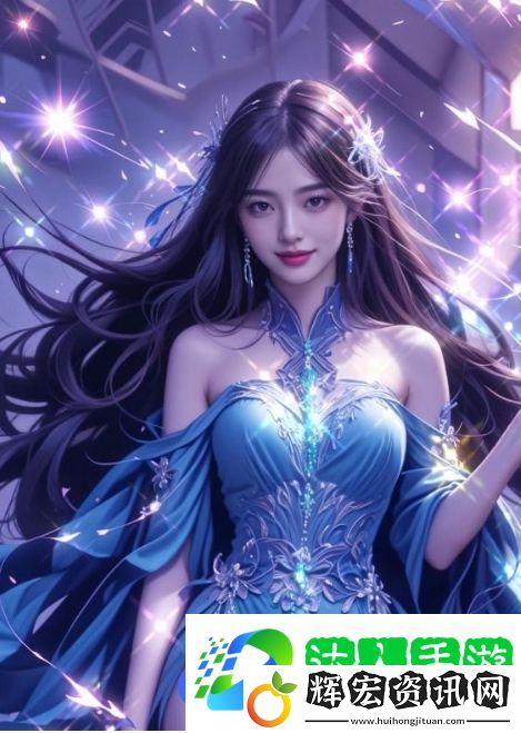 91社是什么？它如何改變了社交平臺(tái)的互動(dòng)模式？