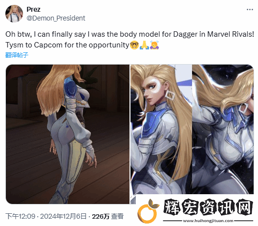 國(guó)外美女推主認(rèn)證漫威爭(zhēng)鋒匕首體模