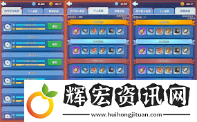 無盡冬日瘋狂的喬伊滿分攻略