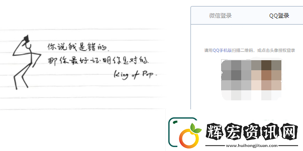 如何注冊QQ郵箱