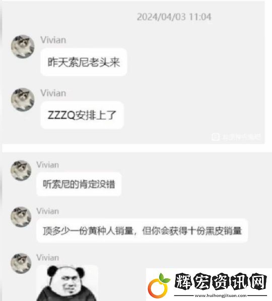 失落之魂制作人回應(yīng)近期爭議