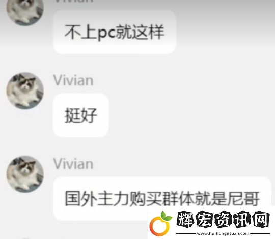 失落之魂制作人回應(yīng)近期爭議
