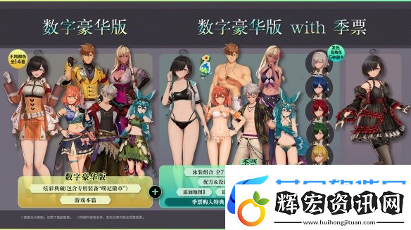 優(yōu)米雅的煉金工房現(xiàn)已開啟預購